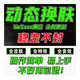 換膚軟件防封動態(tài)換膚大師全特效英雄一鍵切換助手穩(wěn)定 終極版