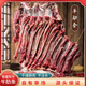 智田喜青藏牦牛肉 高原草飼牦牛吊龍牛里脊牛腱子牛肋條火鍋燒烤食材 牛肋條 4斤