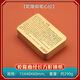 維班乾隆御筆大士像并心經(jīng)圖黃銅鎮(zhèn)紙文房四寶用品書法壓紙文創(chuàng)禮品書法鎮(zhèn)尺 乾隆御筆心經(jīng)長方形黃銅鎮(zhèn)紙