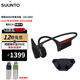 頌拓（SUUNTO）頌拓Wing跑步騎行Suunto Sonic骨傳導頌拓Aqua游泳健康 【充電倉】Wing黑色專(zhuān)業(yè)運動(dòng)騎行