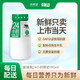 華西 新希望24小時(shí)低溫鮮牛奶190ml*60瓶（下單送3瓶到手63瓶）