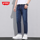 第五街時(shí)尚破洞修身中直筒牛仔褲男款薄款夏季微彈潮流個(gè)性梭織褲 酵洗藍-002 34
