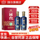 國(guó)臺(tái)十五年(國(guó)臺(tái)15) 53度醬香型 真實(shí)年份 送禮收藏高端白酒 禮盒裝 53度 500mL 2瓶