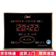 康巴絲（Compas）萬年歷北斗衛(wèi)星對時(shí)大時(shí)間電子鐘時(shí)鐘2025年新款學(xué)校辦公掛墻壁掛 數(shù)碼萬年歷L40節(jié)氣（40*30厘米） 10cm 萬年歷普通款