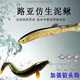 OEMG仿生泥鰍軟餌鱖魚(yú)鱸魚(yú)黑坑倒釣假餌路亞餌全套二代軟專(zhuān)用一整套 假餌泥鰍8條送8個(gè)鉛頭鉤【5克】