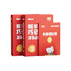 新東方單詞寶典巧記單詞3500零基礎(chǔ)學(xué)英語小學(xué)初中高中詞匯背誦英語學(xué)習(xí)手冊  1-2級(2盒）