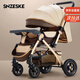 SNZESKE品牌高景觀(guān)嬰兒車(chē)新款遛娃神器新生兒雙向折疊手推車(chē)可坐躺0-3歲 【京倉直發(fā)/次日達】四輪橡膠-卡其