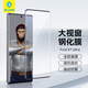 BLUEO藍(lán)猩 適用OPPOFindX7Ultra鋼化膜Findx6Pro手機(jī)膜曲面全膠3D熱彎高清高透手機(jī)保護(hù)膜 OPPOFindx6Pro/X7Ultra