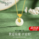 沫蘭（MOLADY）S925銀平安扣項(xiàng)鏈女士玫瑰金吊墜首飾生日七夕情人節(jié)禮物送女友 [和田玉]摯愛(ài)玫瑰平安扣項(xiàng)鏈