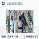 可選 賴明珠譯本 村上春樹作品系列十本 挪威的森林 海邊的卡夫卡 發(fā)條鳥年代記等 上海譯文出版社 正版包郵 [賴明珠譯本]村上春樹作品十種 正版