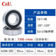 人本（C&U）軸承6203/6204/6205/6206電機軸承人本正品人本軸承 電機專(zhuān)用 6206-2RZ膠蓋（30*62*16）