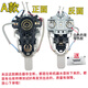 適用美的九陽(yáng)快速熱水壺配件溫控器開(kāi)關(guān)電源底座耦合器插座按鈕燈 A款上座【贈(zèng)送導(dǎo)熱硅脂】
