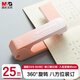 晨光（M&G）360°旋轉訂書(shū)機/訂書(shū)器 學(xué)習辦公裝訂用品 彈出式釘道25頁(yè) ABS916KV 粉色