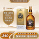 芝華士（Chivas Regal）【7-PLUS】 芝華士威士忌調(diào)和型蘇格蘭歐版原裝進(jìn)口洋酒保稅直郵 芝華士15年XV1000ml