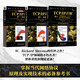 TCP/IP詳解（套裝共3冊）