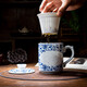 陶相惠景德鎮(zhèn)陶瓷過濾茶杯帶蓋家用水杯辦公泡茶杯青花玲瓏瓷杯子禮盒裝