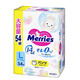 花王（Merries）花王（Merries）日本花王原裝進(jìn)口花王紙尿褲尿不濕拉拉褲 增量L54拉拉褲1包54片