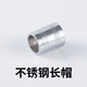 花灑軟管轉(zhuǎn)接頭口螺帽螺母噴頭連水管對(duì)接器螺絲維修零件配件 不銹鋼-長(zhǎng)帽（1個(gè)裝） 無規(guī)格
