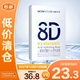 肌膚未來(lái)（SKYNFUTURE）八重玻尿酸面膜5片/盒 8D面膜保濕修護舒緩水潤緊致【臨期清倉】