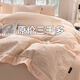 深水星藍家紡秋冬a類(lèi)100支高精密全棉磨毛四件套輕奢加厚保暖純棉被套床品 傾慕-白桃【A類(lèi)母嬰級重工刺繡】 1.8床單款四件套-被套200x230