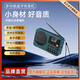 金正C18收音機(jī)老人禮物家用老年人音樂(lè)播放器插卡小型音響藍(lán)牙音箱便攜式戶外大功率國(guó)學(xué)隨身聽(tīng)故事機(jī) 孔雀藍(lán)【升級(jí)大功率喇叭】 官方標(biāo)配【32G正版音頻卡】