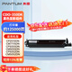 奔圖（PANTUM） CDO-350DK 顯影組件適用于CP2510DN/CM7115DN/CP5055DN/CM5055DN/CP5052DN/CM5052DN容量125000頁(yè)