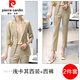 皮爾卡丹（pierre cardin）高級感西裝套裝女2025年夏季薄款時(shí)尚休閑免燙小西服兩件裝職業(yè)裝 淺卡其(中-袖西裝+褲子) XL