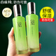 百雀羚草本爽膚水嫩倍現(xiàn)盈透精華水100ml 男女士清爽補(bǔ)水保濕水化妝水護(hù)膚品 新升級(jí)--精華水100ml*2瓶