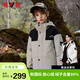 雅鹿兒童羽絨服男女童三合一學(xué)生一衣三穿青少年沖鋒冬季中大童外套 米白色 160 當(dāng)日發(fā)貨