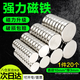 歐嘜(oumai) 圓形強力磁鐵 10*3毫米（20個(gè)裝）高強度釹鐵硼 磁鐵片 吸鐵石 強磁鐵