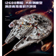 積木10000顆粒以上高難度星球大戰(zhàn)千年隼飛船樂高兼容巨大型男孩 星際戰(zhàn)艦【千年隼】12688顆粒+禮盒裝