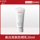 韓束防曬霜面部防曬隔離清爽不油膩防曬露SPF50/PA+++ 【新升級】美白淡斑防曬乳spf50