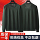 際華 3565新式長(cháng)袖體能服圓領(lǐng)衫男迷彩服速干訓練服軍迷服飾春秋T恤 深綠色長(cháng)袖圓領(lǐng)衫 均碼 175/92-96
