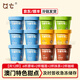 QT【冰涼夏季】木糠布甸澳門百年特色高端精致貴族甜品下午茶點心 組合裝 原味6+榴蓮2+抹茶2+咖啡2