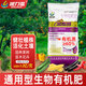 根力多60%有機質(zhì)生物有機肥果園苗木蔬菜活化土壤植物源多蛋白顆粒菌肥