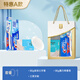 公司員工福利生日禮物工會(huì )活動(dòng)實(shí)用日用品定制洗護套裝禮盒送員工 特惠A款：9.9元