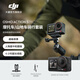 大疆 【國家補貼】Osmo Action 5 Pro 超旗艦畫(huà)質(zhì)運動(dòng)相機 戶(hù)外摩托騎行潛水徒步vlog便攜式4K攝像機 摩托車(chē)/山地車(chē)騎行套裝 官方標配 無(wú)內存卡