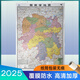 2025全新 湖南省地圖掛圖 精裝1.1x0.8米 政區(qū)交通旅游地形 高清正 辦公室家用客廳