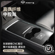 TPARTS適用特斯拉煥新版Y/Model3真碳纖維中控貼面板水杯貼紙丫配件 煥新3/煥新Y 啞光碳纖維
