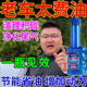 燃油寶除積碳汽油燃油添加劑清洗劑油路三元催化器汽車發(fā)動機除碳 單支  （體驗裝）