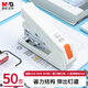 晨光（M&G）50頁厚層訂書機(jī) 省力訂書器 學(xué)生辦公用品 試卷文件裝訂機(jī) 適配24/6、24/8釘 白色ABS916K7