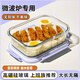欣美雅（xinmeiya）玻璃飯盒微波爐加熱專用碗分隔餐盒上班族學(xué)生帶飯便當(dāng)外帶保鮮盒 紫色大長1060ml