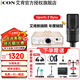 艾肯 icon Uports2 Dyna外置聲卡電腦主播唱歌直播全套游戲錄音麥克風(fēng)專業(yè)有聲書設(shè)備套裝 【新手款】聲卡+K220 1對1調(diào)試
