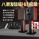KINGHOPE君豪之音 KH-513旗艦發(fā)燒級(jí)膽機(jī)音響套裝大功率膽機(jī)功放機(jī)三分頻10寸HiFi音箱書架藍(lán)牙USB客廳家用 KH513音響+HT80膽機(jī)