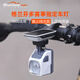 邁極炫（MAGICSHINE）邁極炫吊裝截止線(xiàn)自行車(chē)燈防眩目CBL1600珠光白