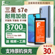 法若蘭適用 三星Galaxy手機電池大容量 S7 Edge (曲屏)【升級3700毫安】