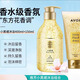 雅芳 AVON 小黑裙香水沐浴露400ml 留香清潔 小黑裙400ml+150ml