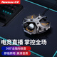 紐曼MC220桌面游戲麥克風(fēng) USB電腦麥克風(fēng) 臺式筆記本話筒電競直播錄音視頻會議