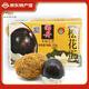 國(guó)丹松花蛋無(wú)鉛皮蛋 變蛋東平湖特產(chǎn)50g/個(gè) 24枚裝