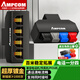 安普康（AMPCOM）電話分線器 RJ11水晶頭電話線一分四延長分支器 固話座機1分4轉換對接直通頭 黑1個 AMCAT3414BK